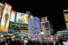 Sankofa Square at Yonge and Dundas in Toronto.